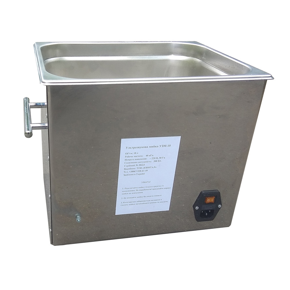 Ультразвуковая ванна с подогревом и дегазацией на 15 литров УЗМ-15